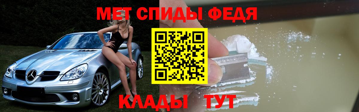 АМФ VHQ Медногорск