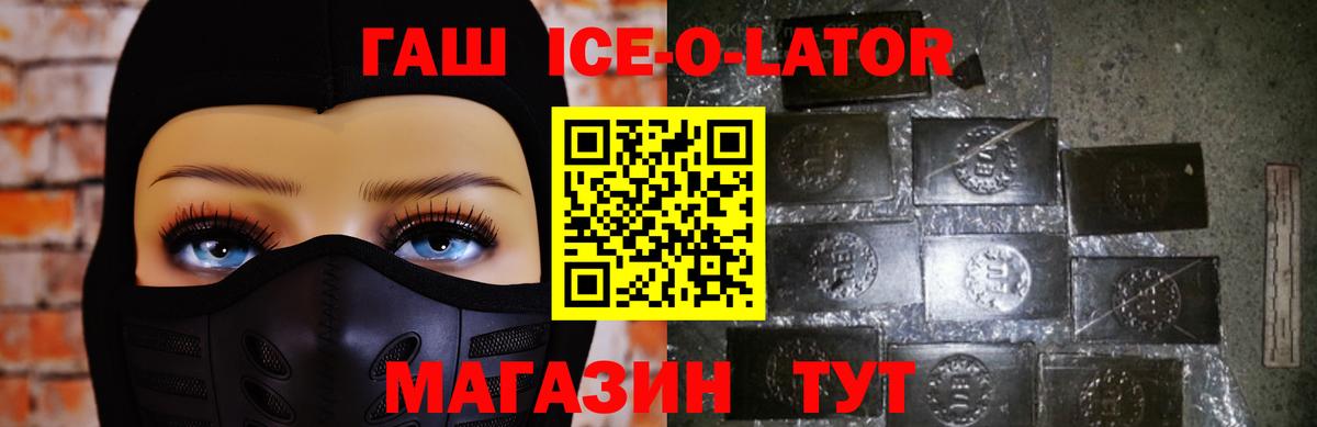 ГАШИШ VHQ Медногорск