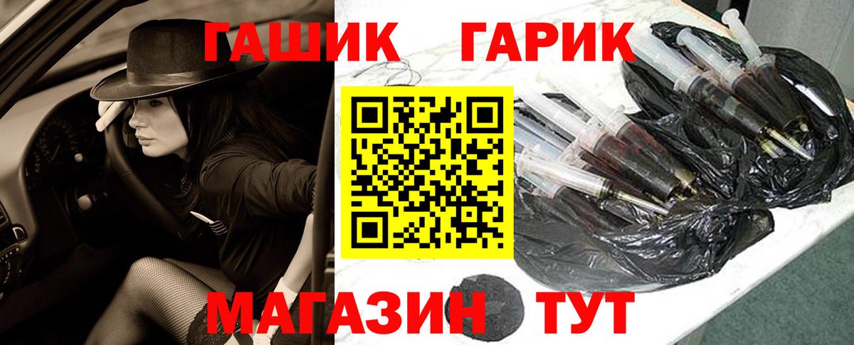 Alpha-PVP Медногорск