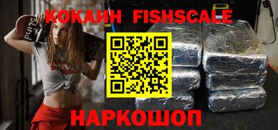 альфа пвп VHQ Заволжье