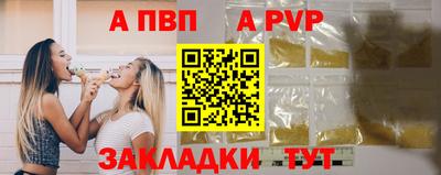apvp Заводоуковск