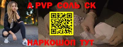альфа пвп VHQ Заволжье