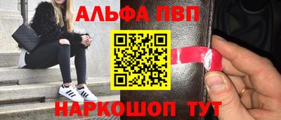 apvp Заводоуковск