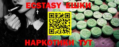 альфа пвп VHQ Заволжье