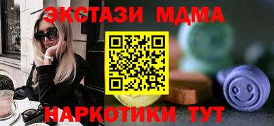 альфа пвп VHQ Заволжье