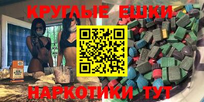 альфа пвп VHQ Заволжье