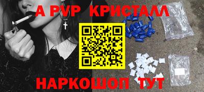 альфа пвп VHQ Заволжье