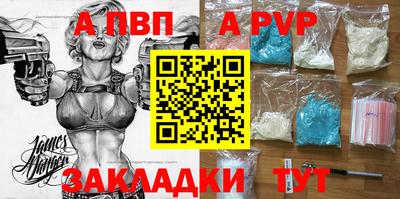 apvp Заводоуковск