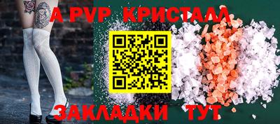 apvp Заводоуковск