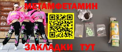 альфа пвп VHQ Заволжье