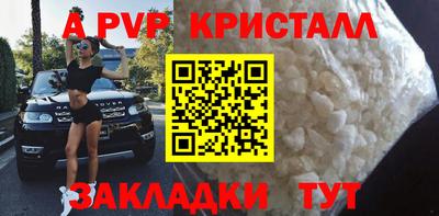 apvp Заводоуковск