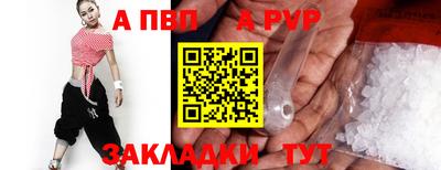 apvp Заводоуковск
