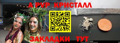 дмт Жуковский