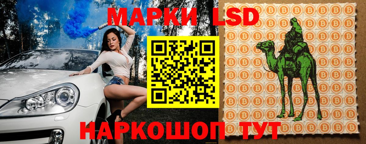 Марки N-bome 1500мкг  Марки N-bome 1500мкг  Медногорск  Вход с VPN 