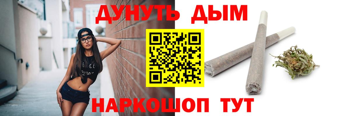 Марихуана семена  Бошки марихуана план  Канабис гибрид  Медногорск  Вход с VPN  МАРИХУАНА ГИДРОПОН 